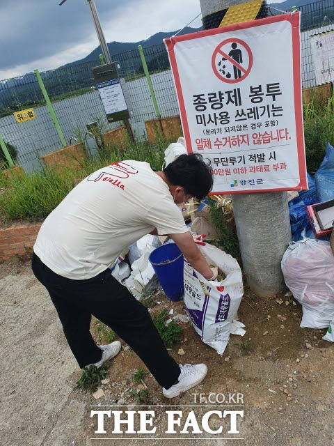 강진군 쓰레기 무단투기 단속 강화신고포상금제 등 시행 2037