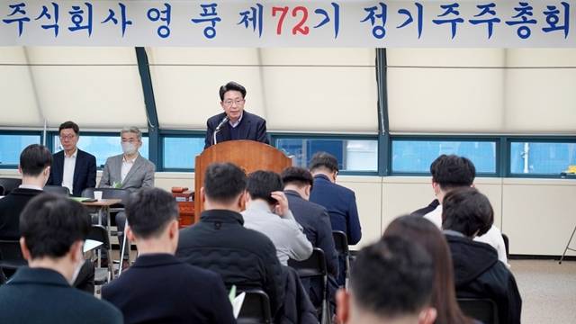  영풍, 제72기 주총 개최…"글로벌 그린 비철 기업 구현"