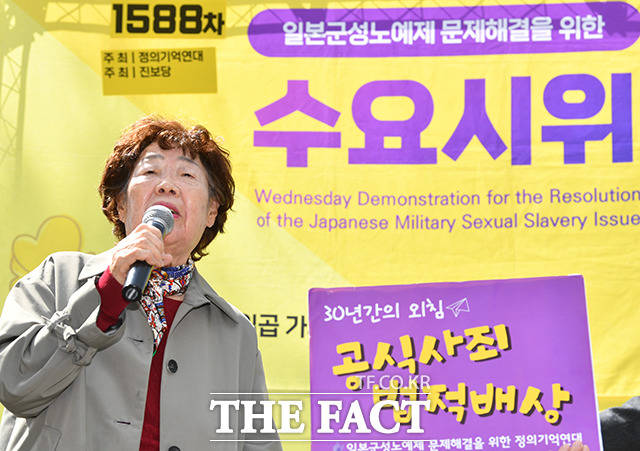  이용수 할머니 "일본 정부, 전쟁범죄 사죄하고 법적 배상하라" [TF사진관]