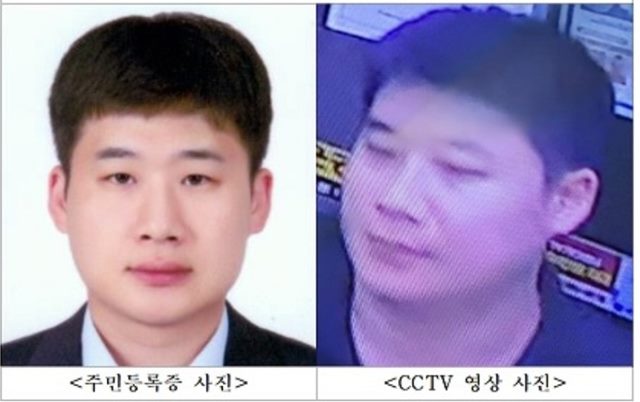  '신림동 흉기난동' 피의자는 33세 조선…28일 구속 송치
