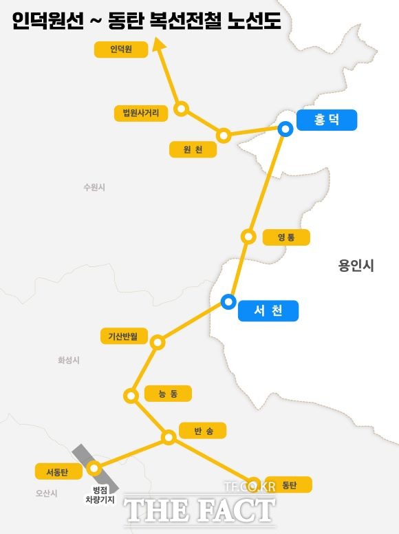  용인시, '인덕원~동탄선' 미발주 구간 연내 착공 전망